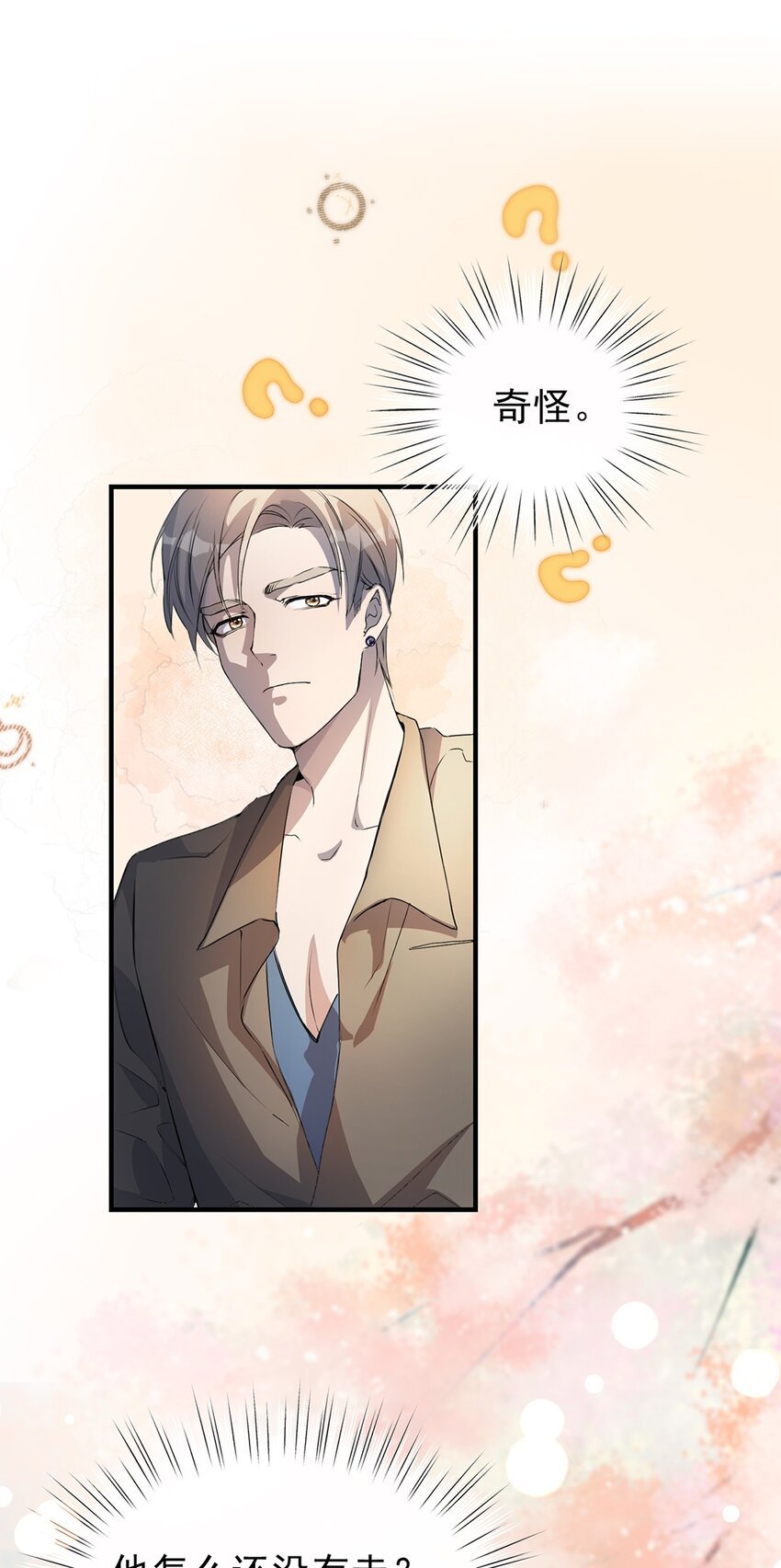 03 以退为进