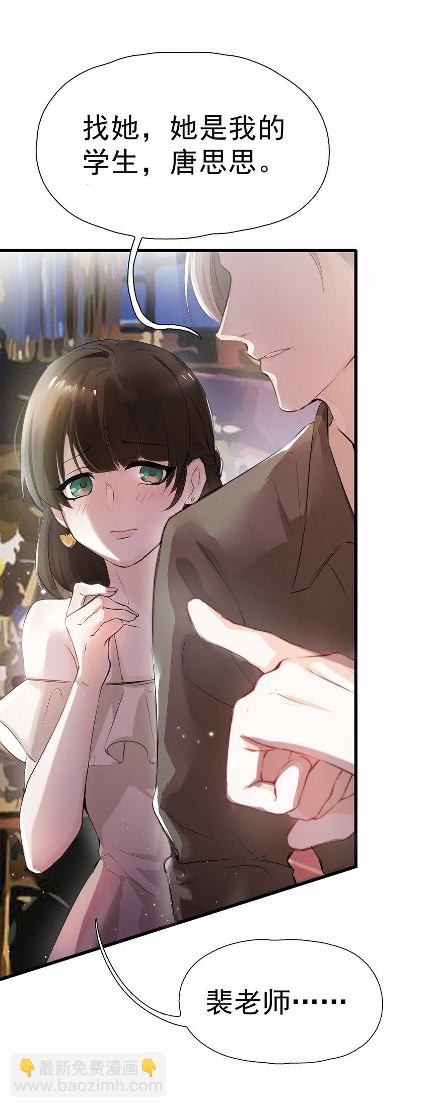 02 放长线钓大鱼
