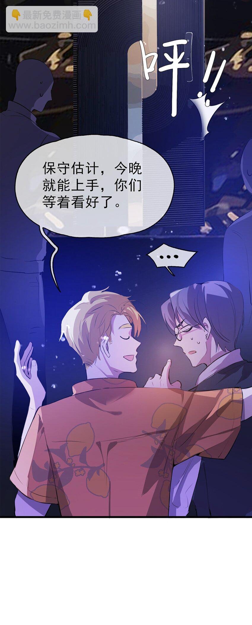 02 放长线钓大鱼