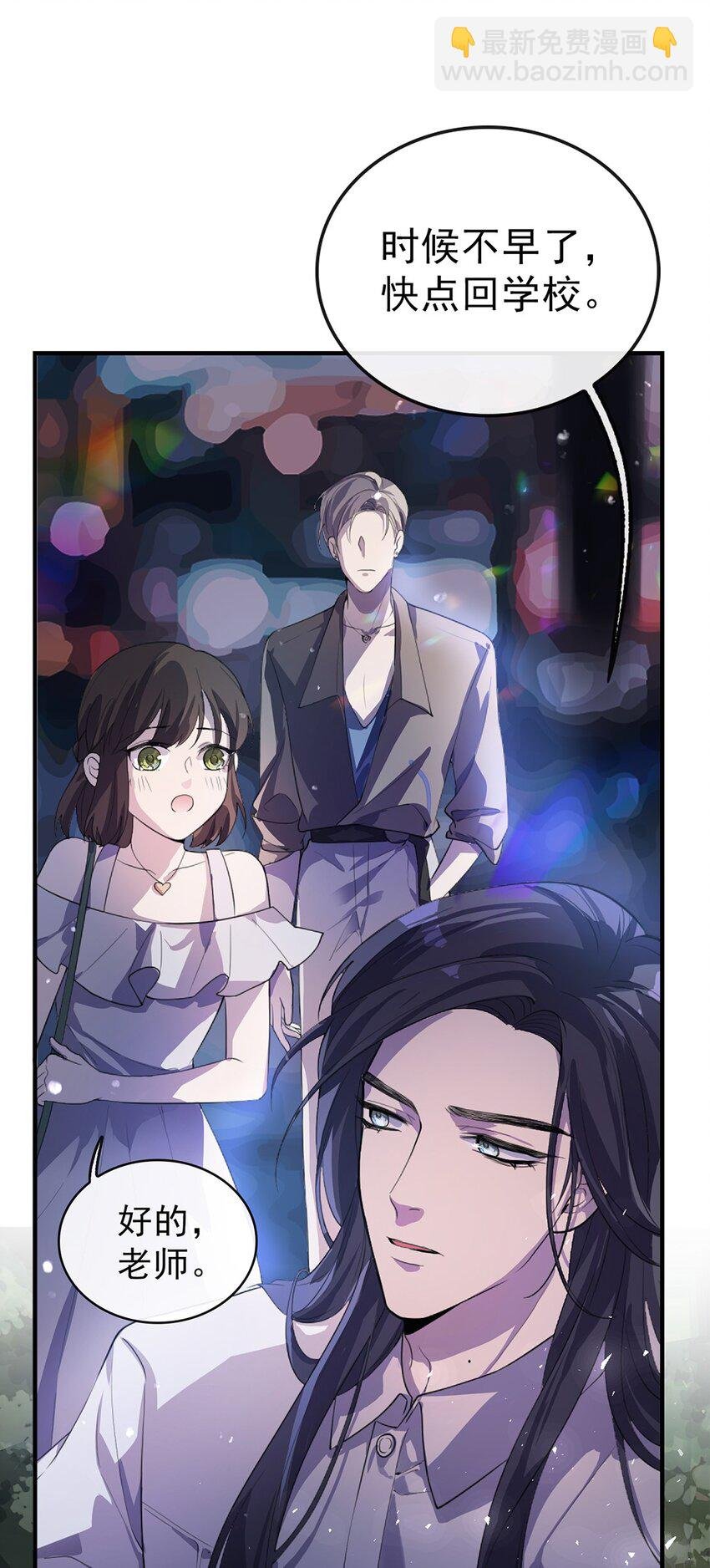 02 放长线钓大鱼