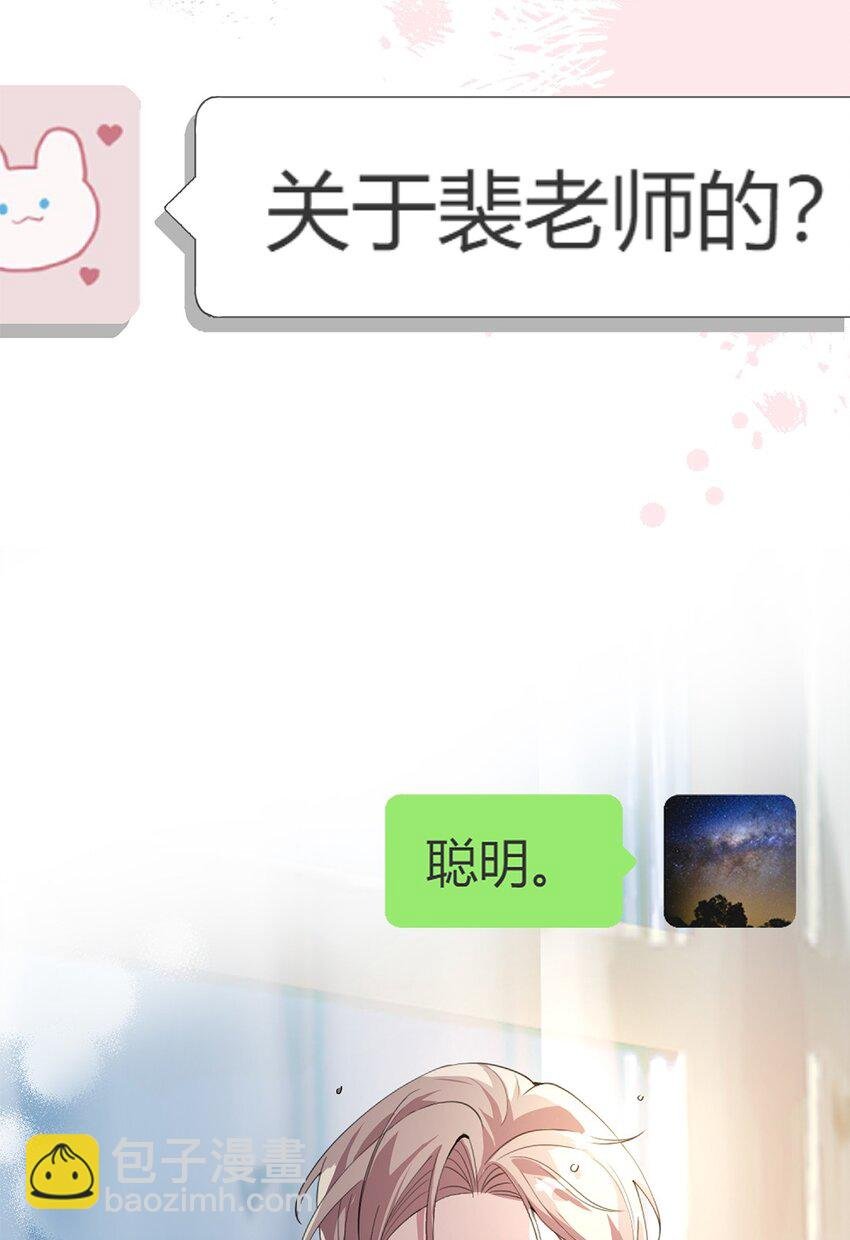 02 放长线钓大鱼