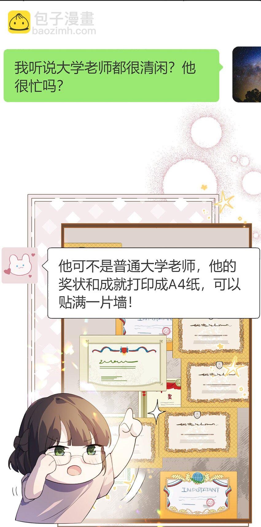 02 放长线钓大鱼
