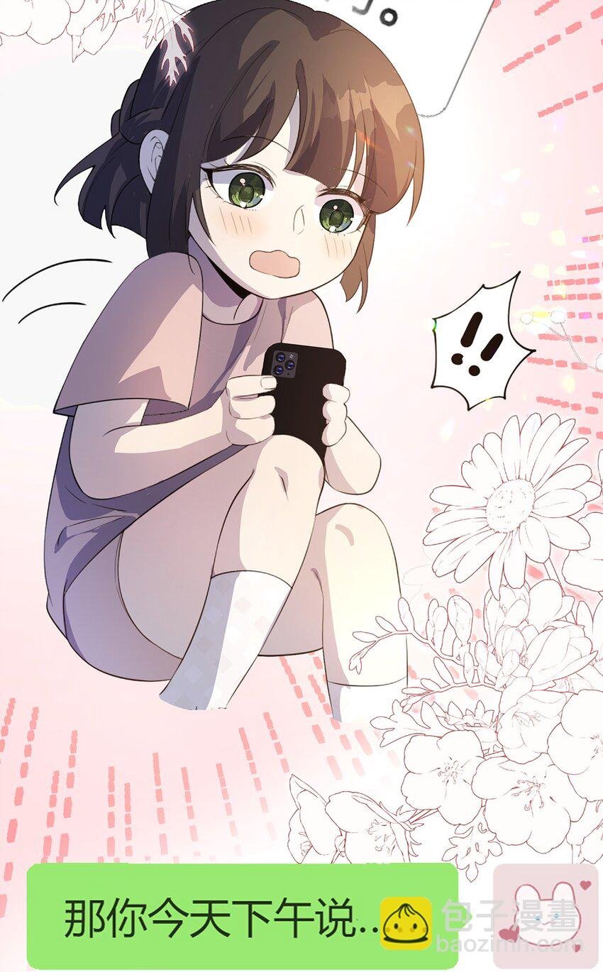 02 放长线钓大鱼
