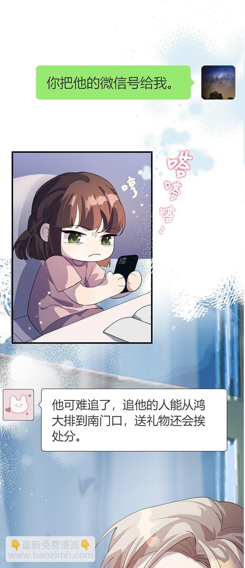02 放长线钓大鱼
