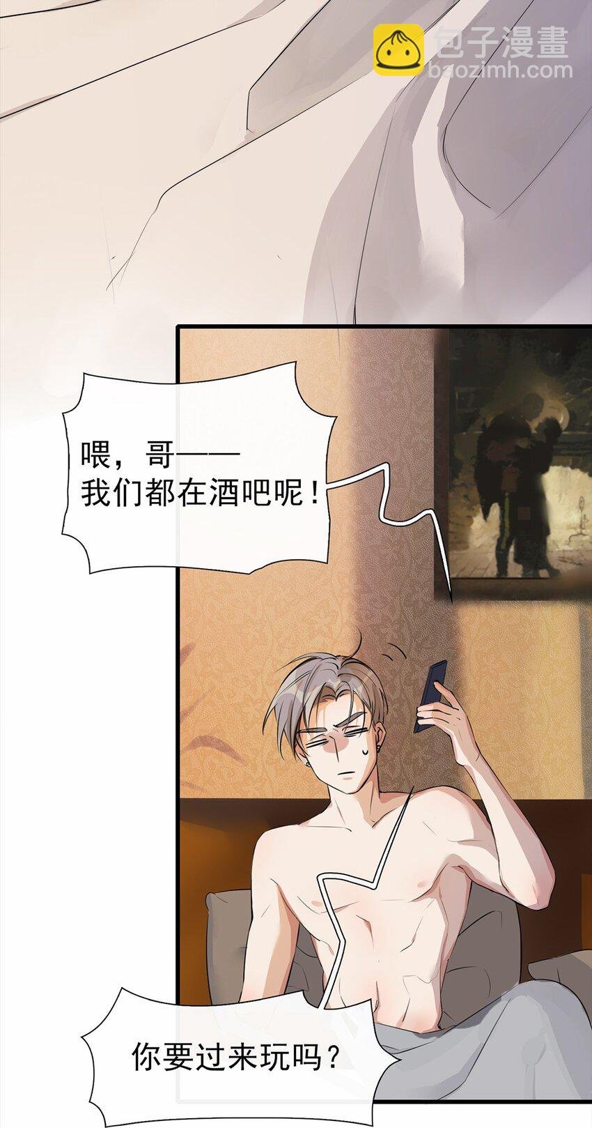 01 初遇