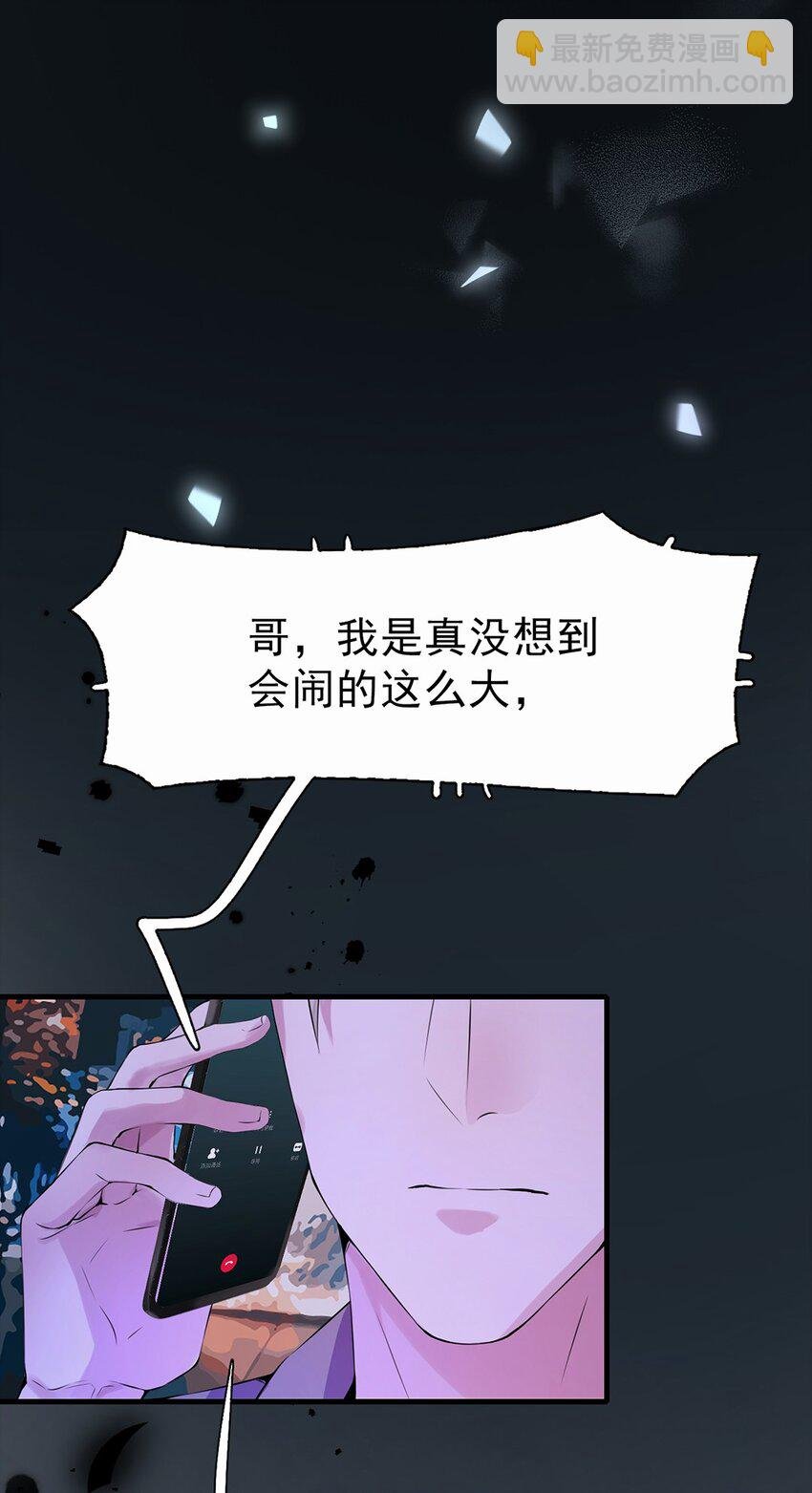 01 初遇
