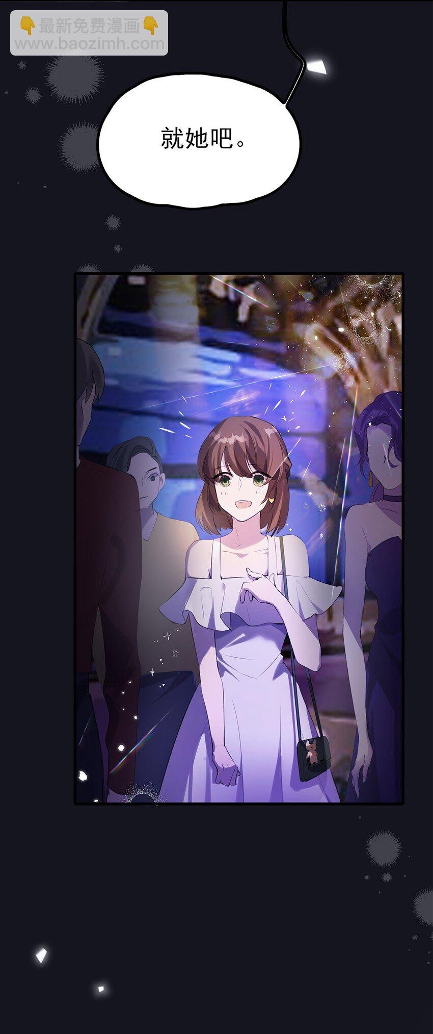 01 初遇