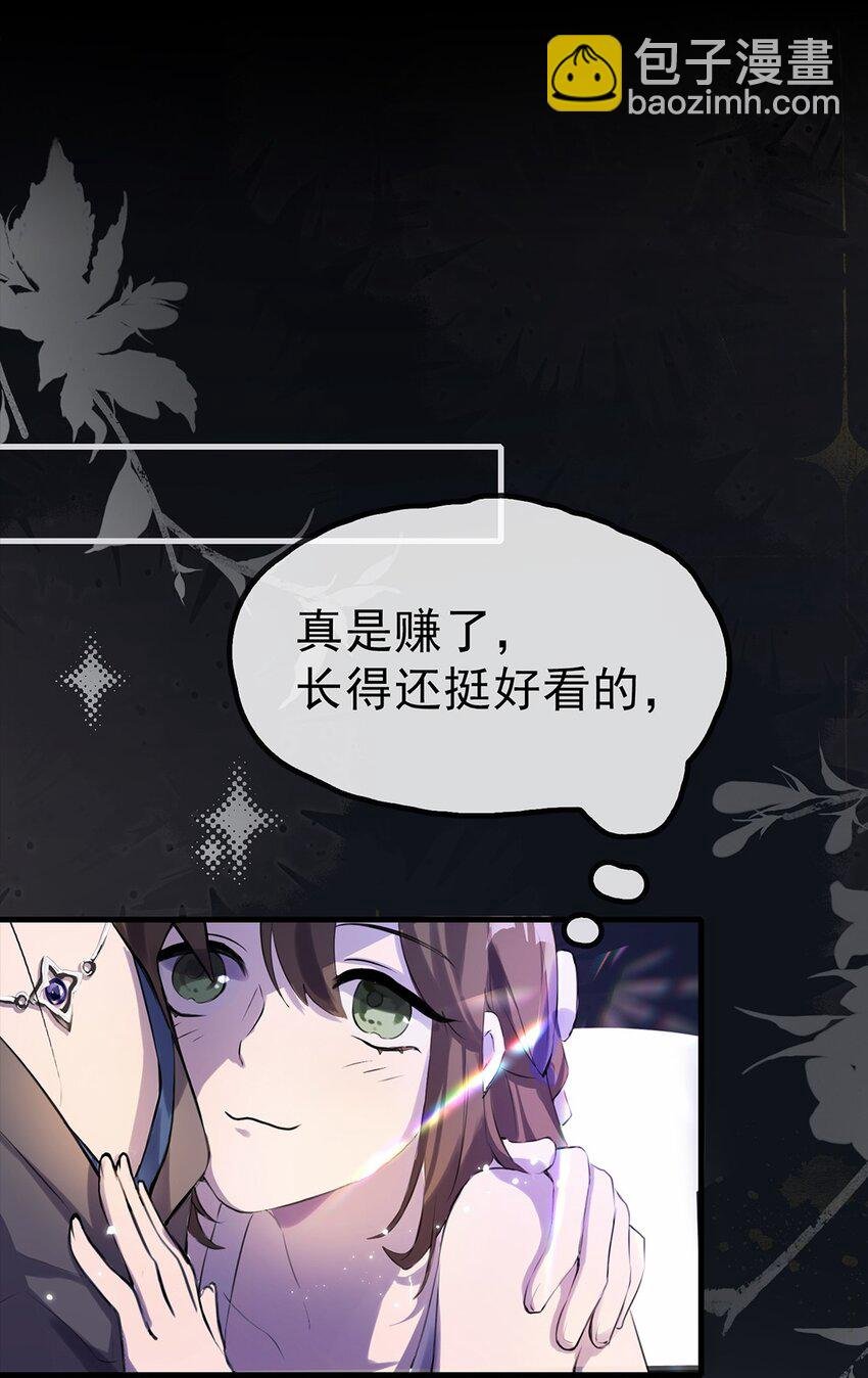 01 初遇