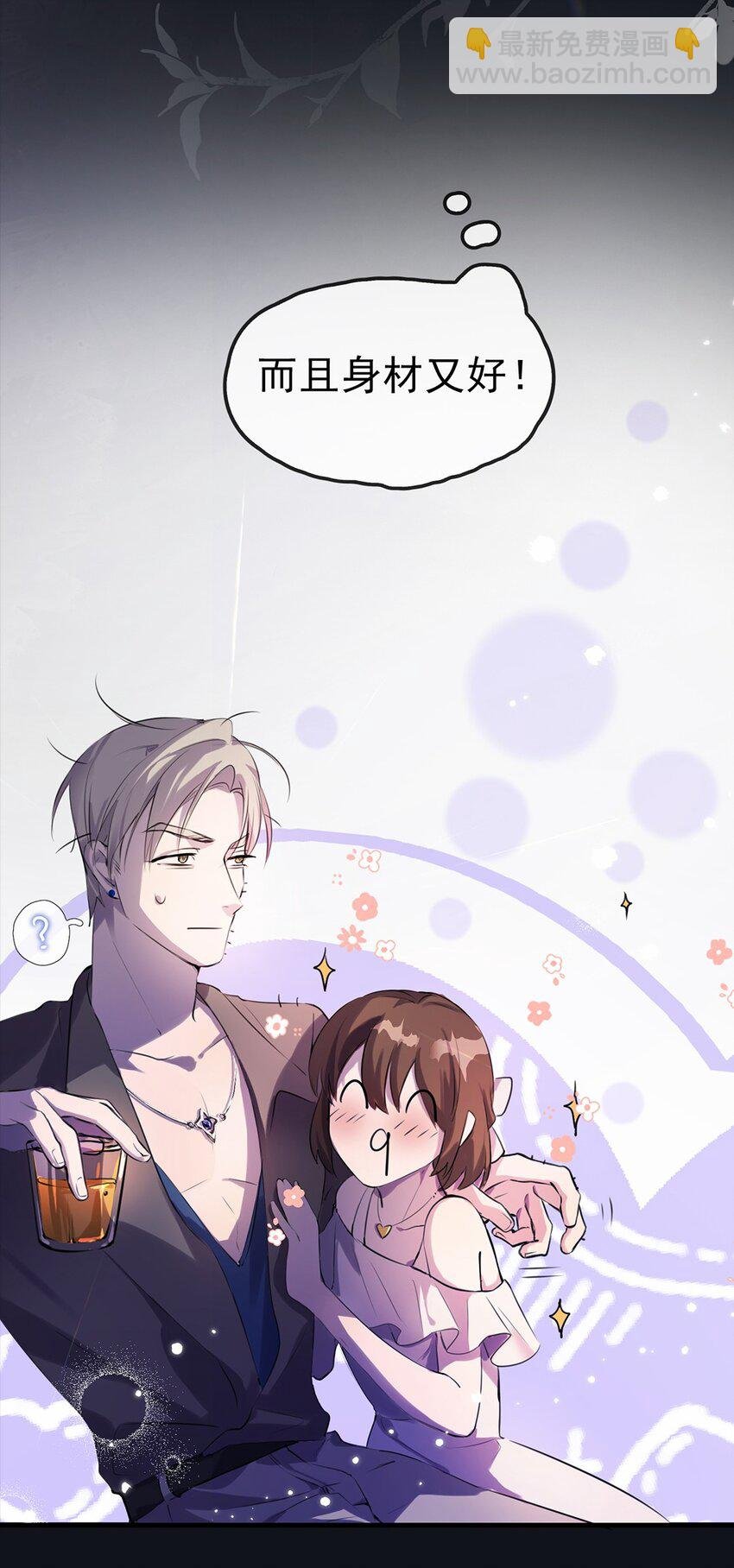 01 初遇