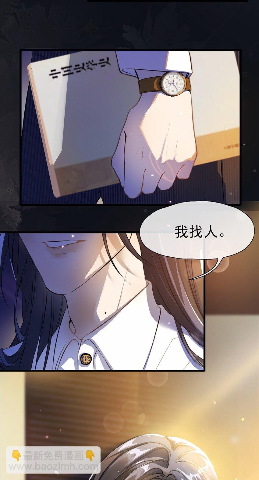 01 初遇