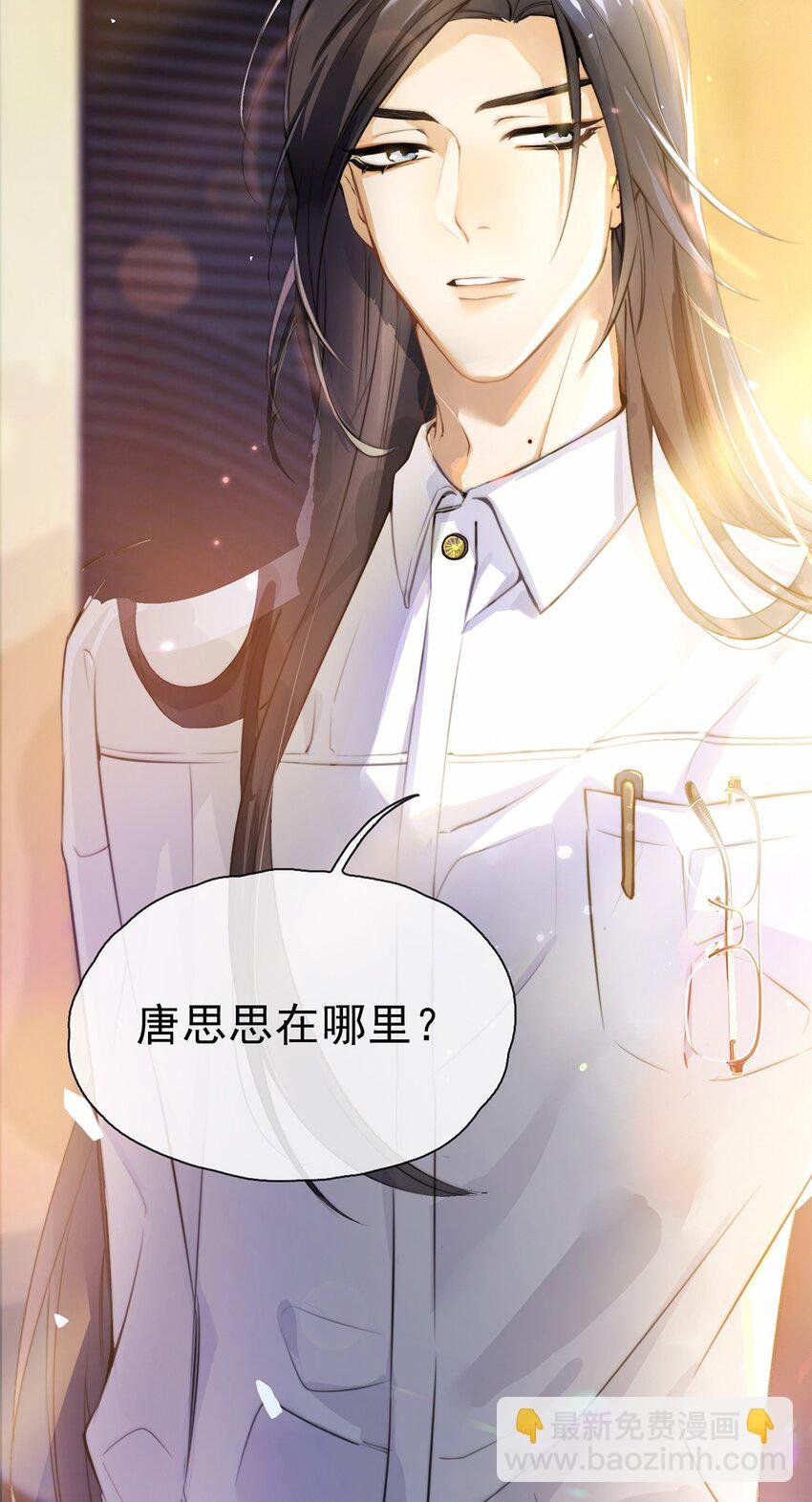 01 初遇