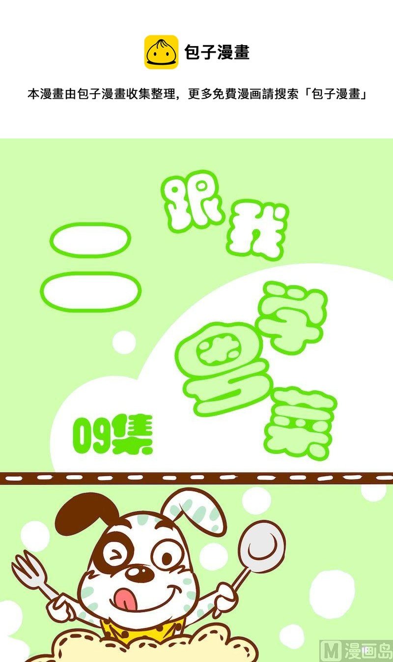 09