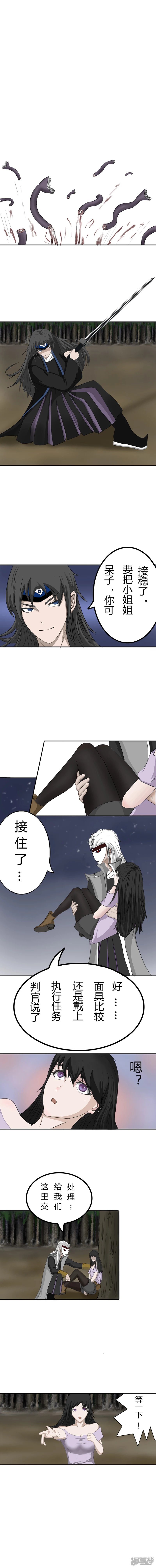 利刃出鞘