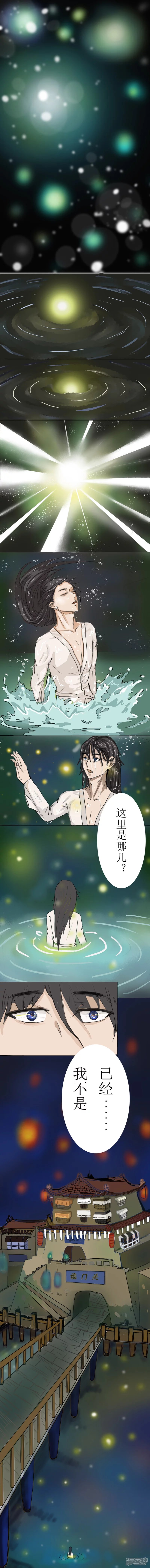 诡门关