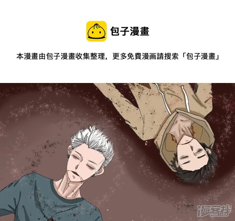 湮灭