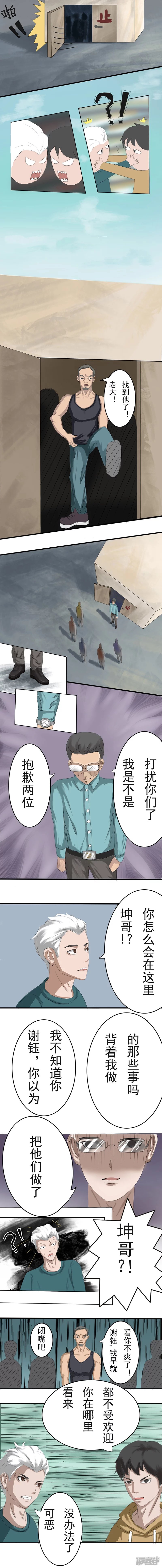黑与白