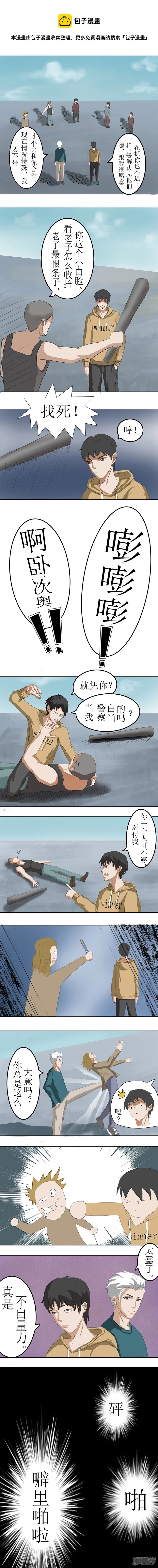 黑与白