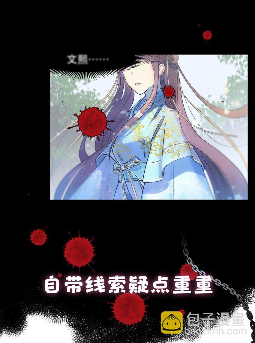序章 主角大揭秘！