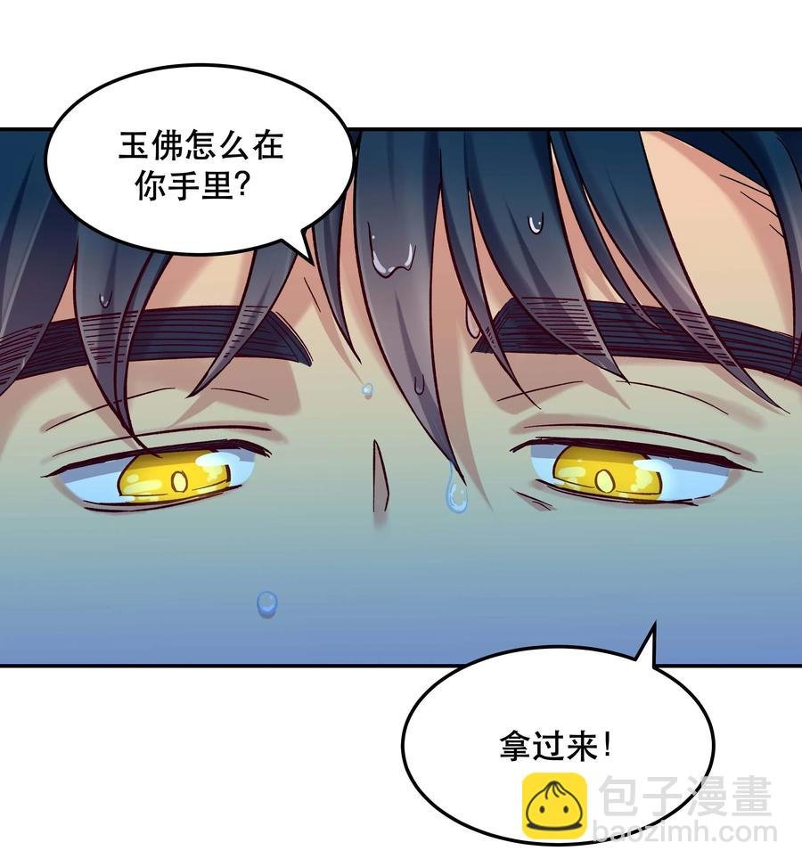 009 怀玉公子