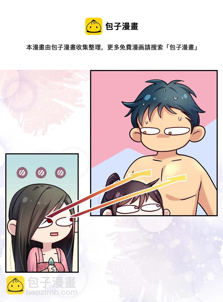 009 怀玉公子
