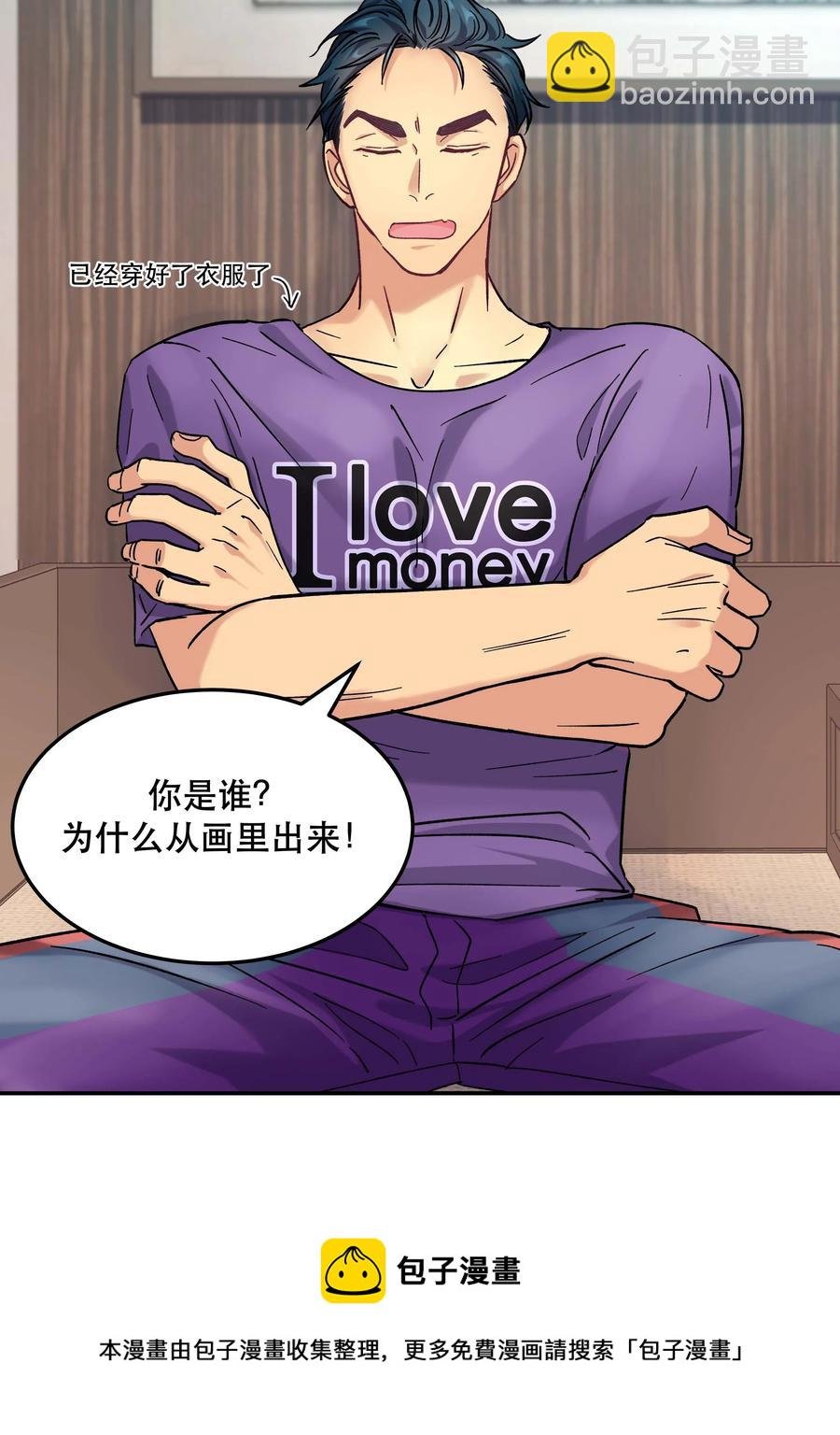 009 怀玉公子