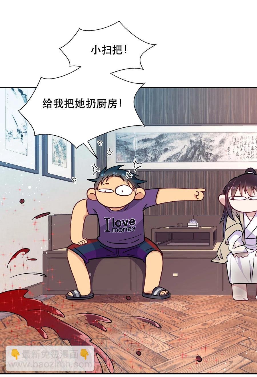 009 怀玉公子