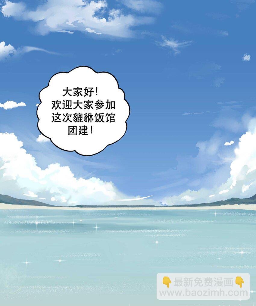 095 有钱花在刀刃上