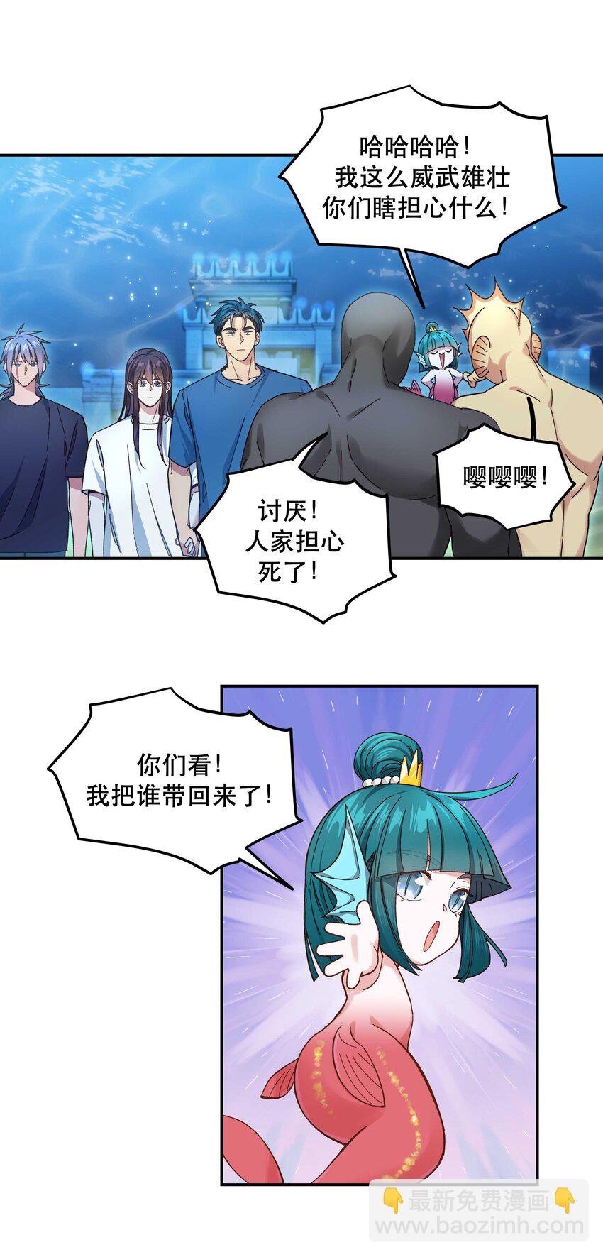 097 殿下——