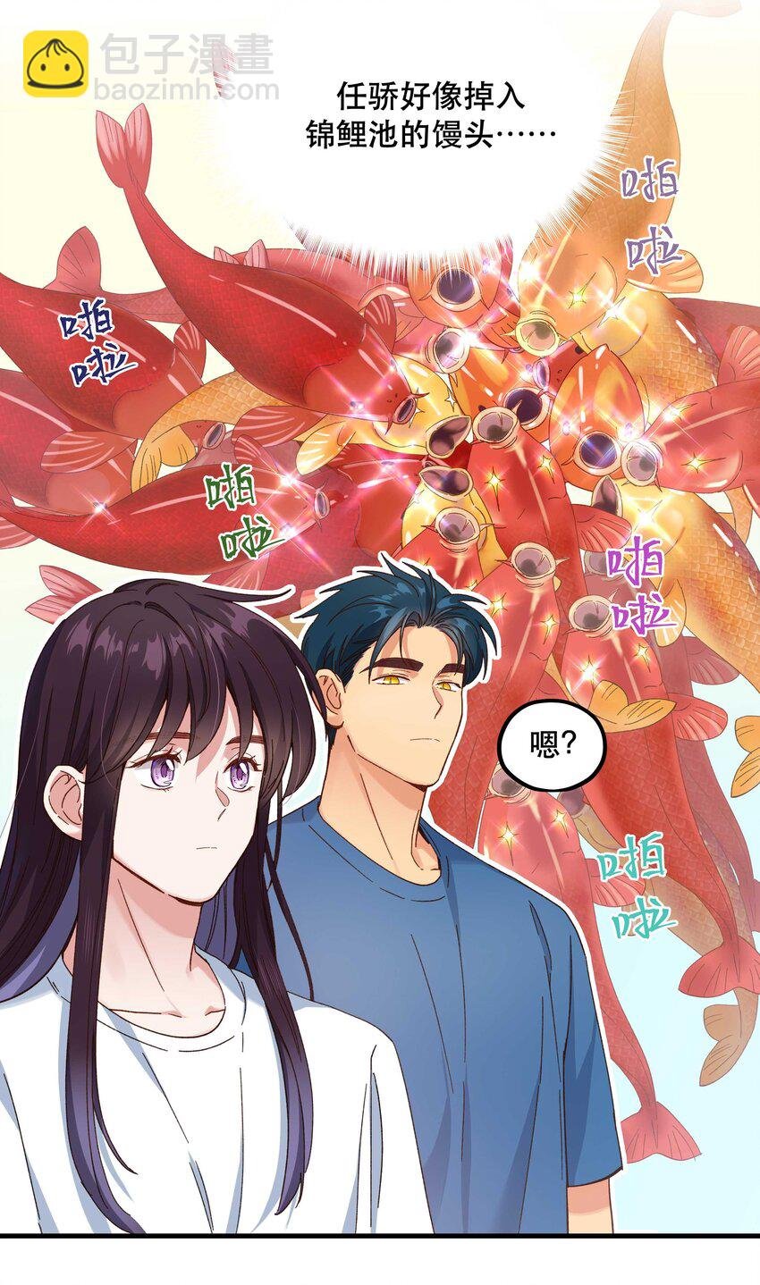 097 殿下——