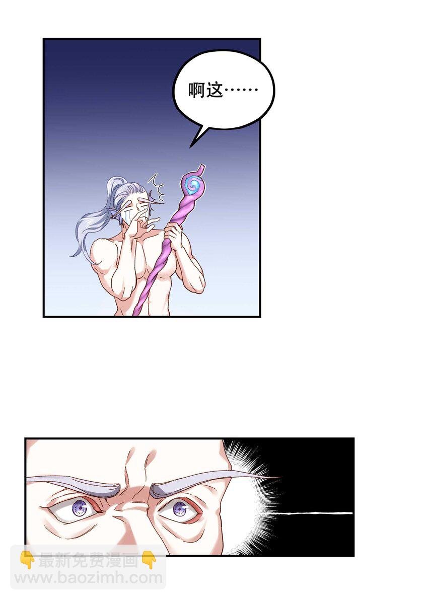 097 殿下——