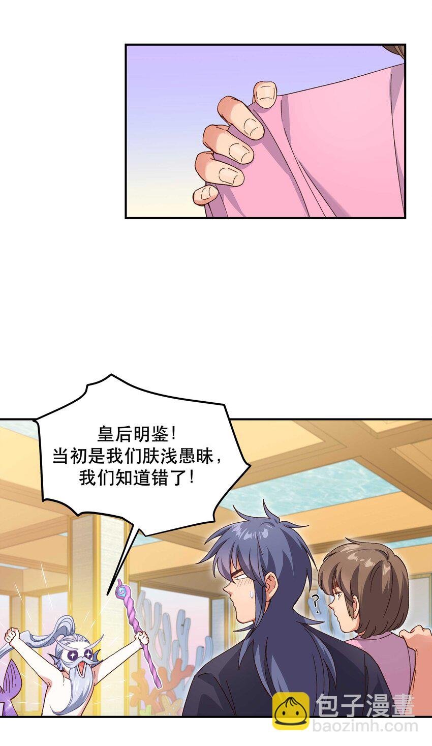 097 殿下——