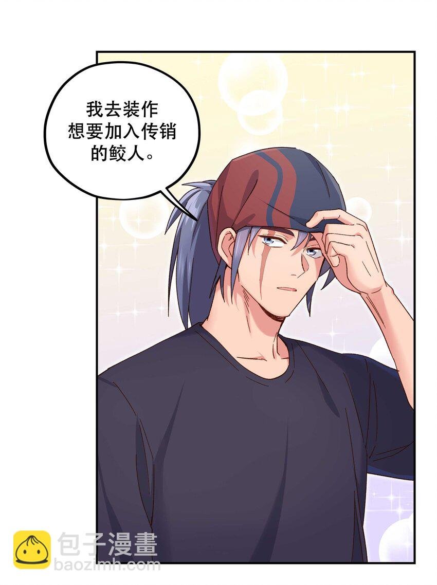 098 拯救行动！