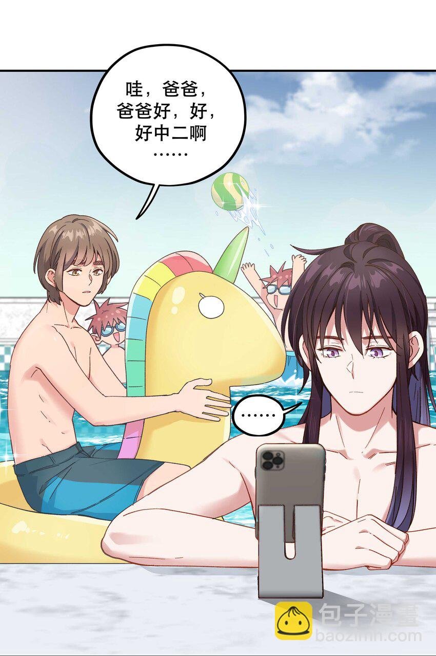 098 拯救行动！