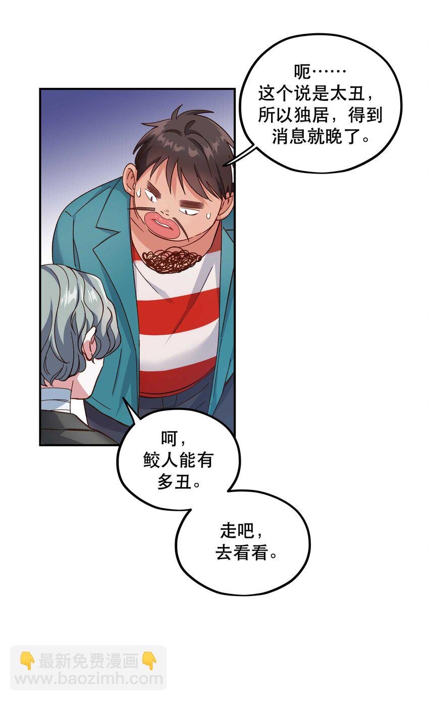 098 拯救行动！