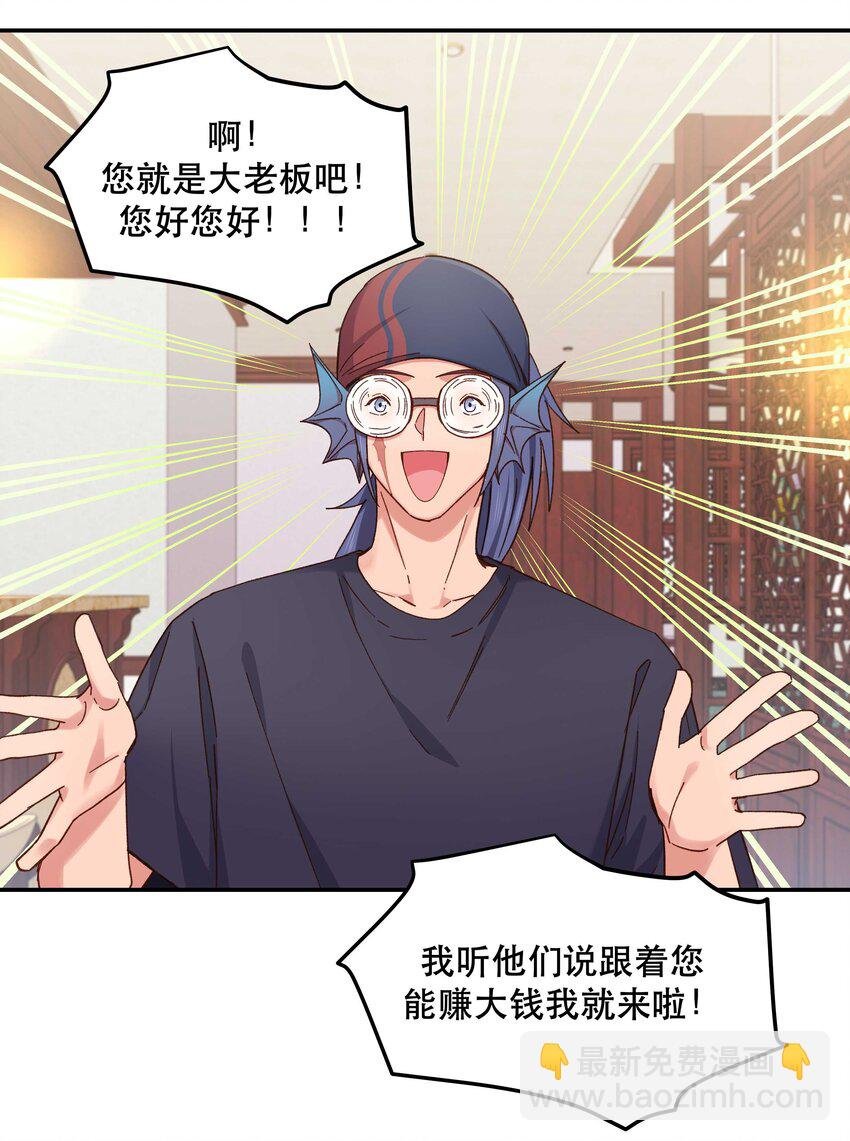 098 拯救行动！
