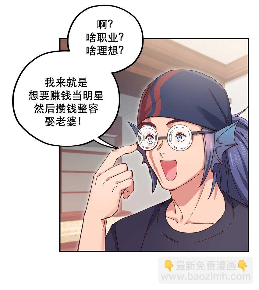 098 拯救行动！