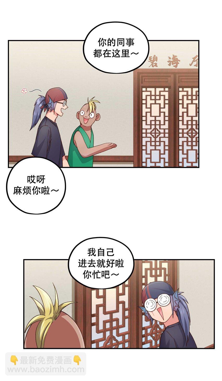098 拯救行动！