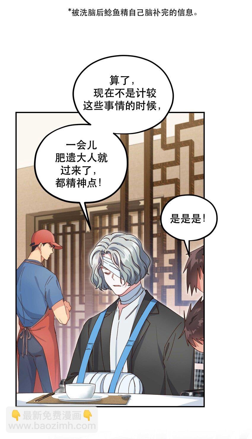 098 拯救行动！
