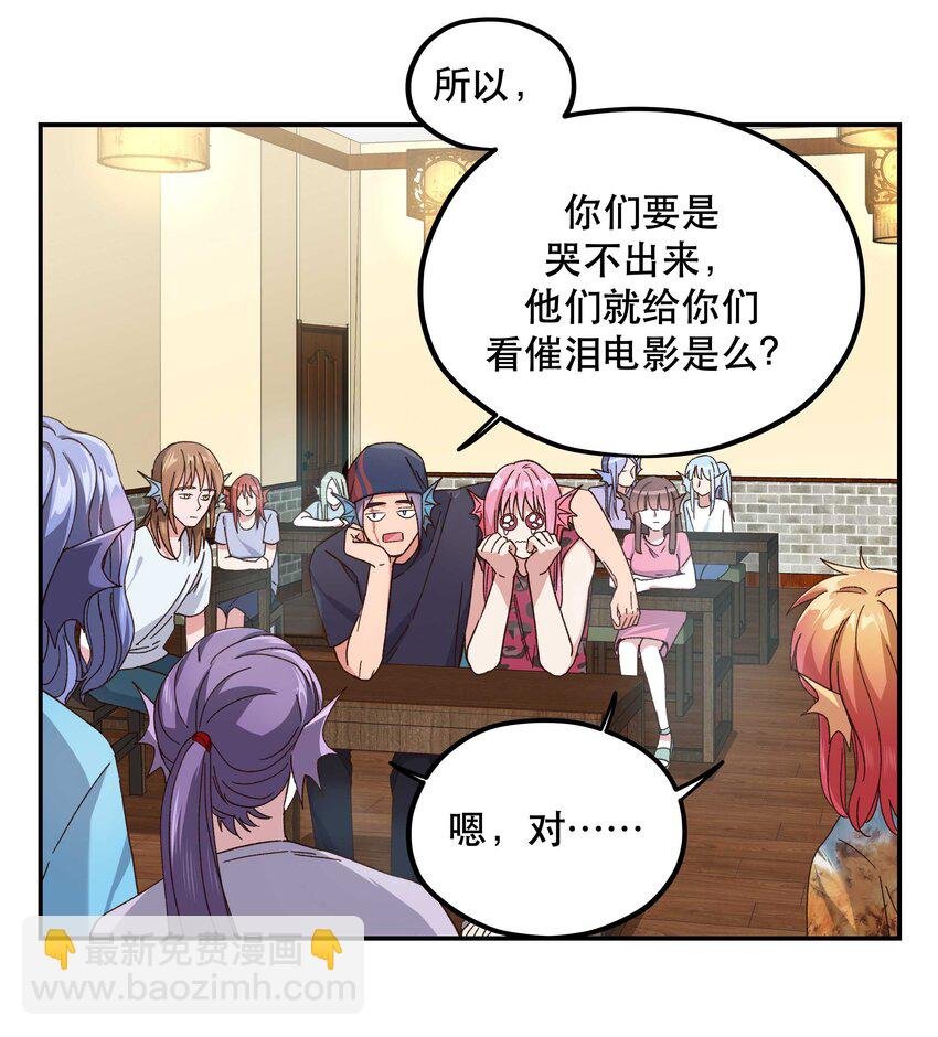 098 拯救行动！