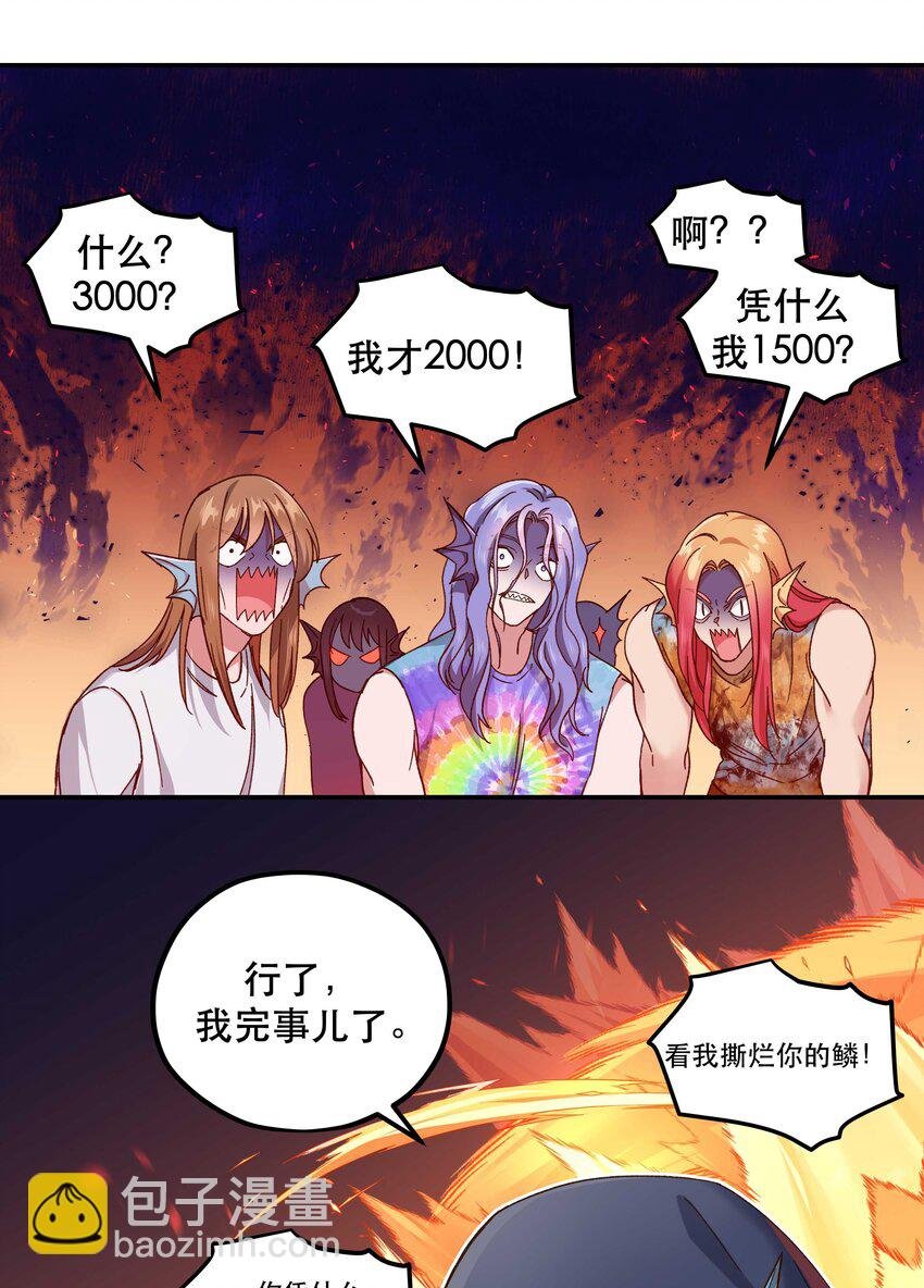 098 拯救行动！