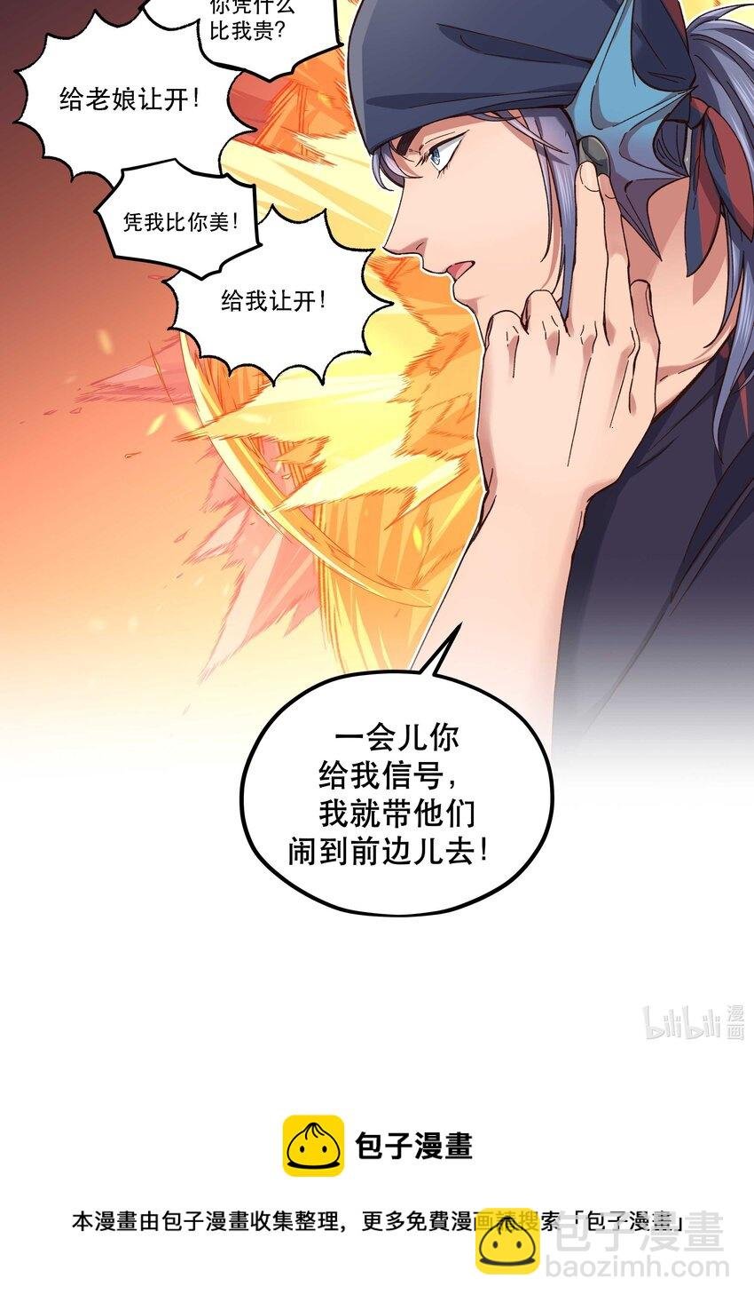 098 拯救行动！