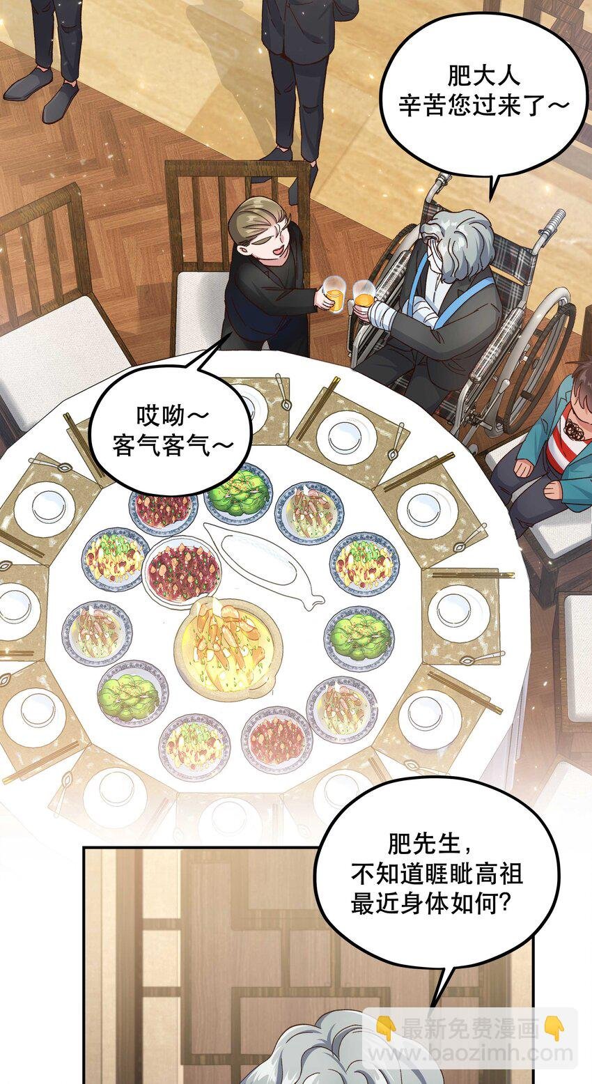 99 这是……？
