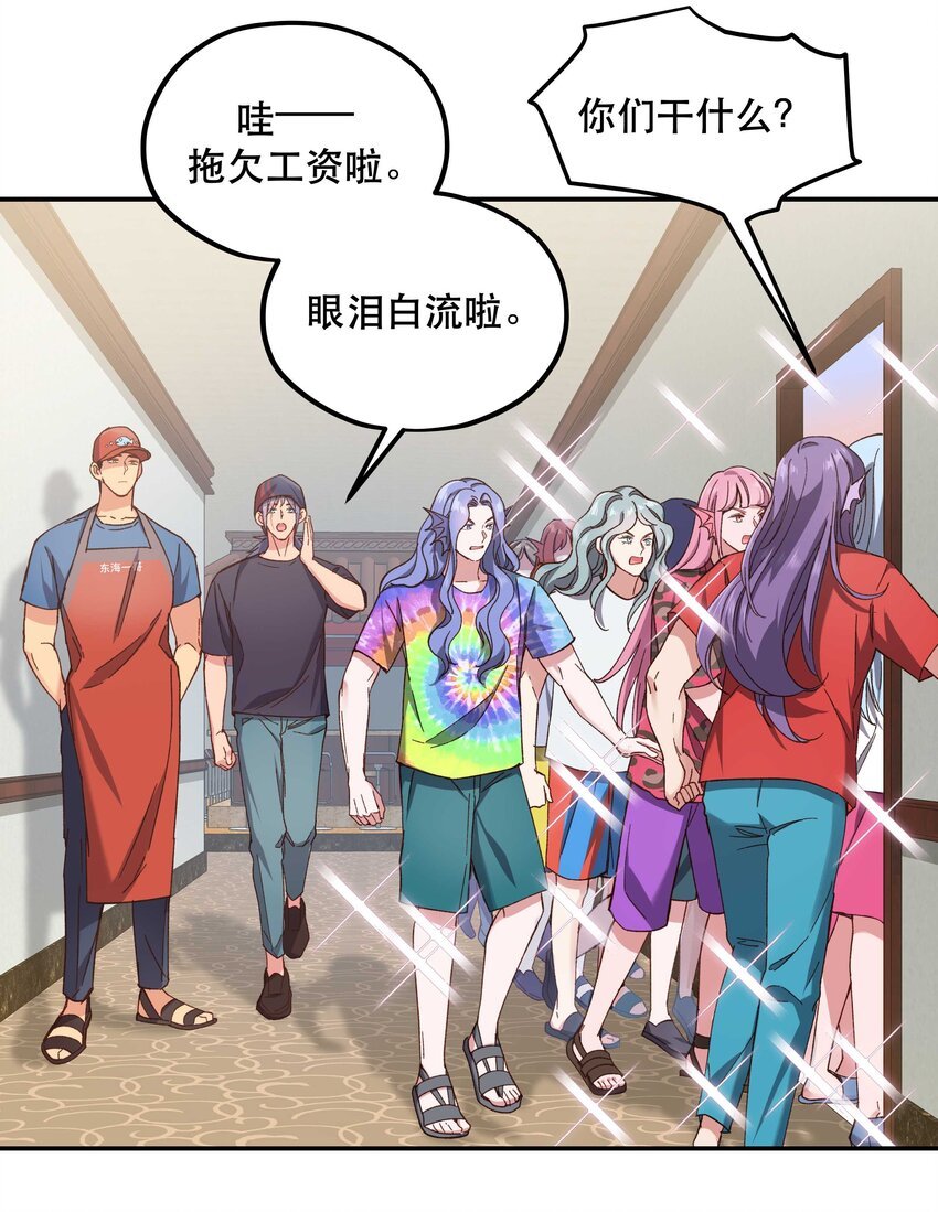 99 这是……？