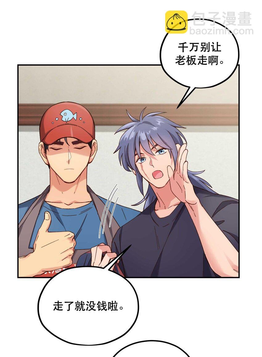 99 这是……？