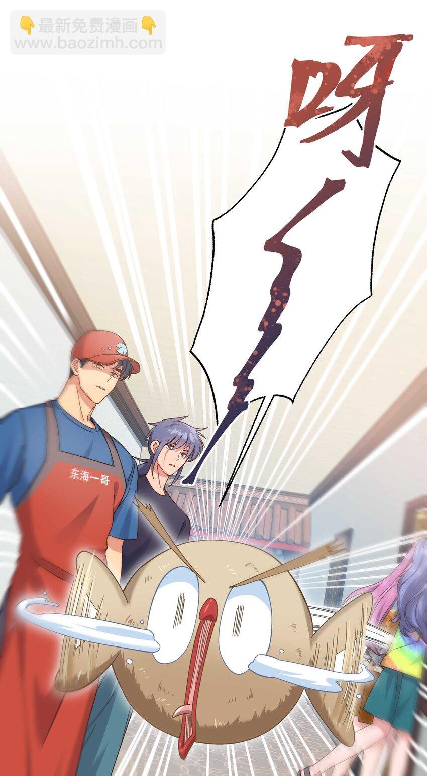99 这是……？