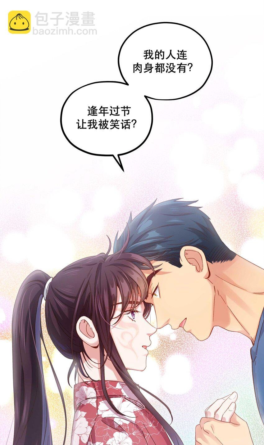 99 这是……？