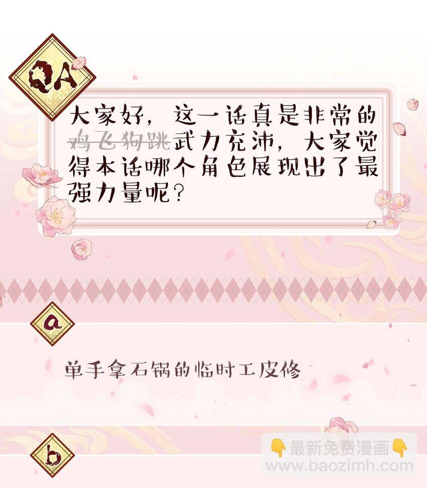 99 这是……？