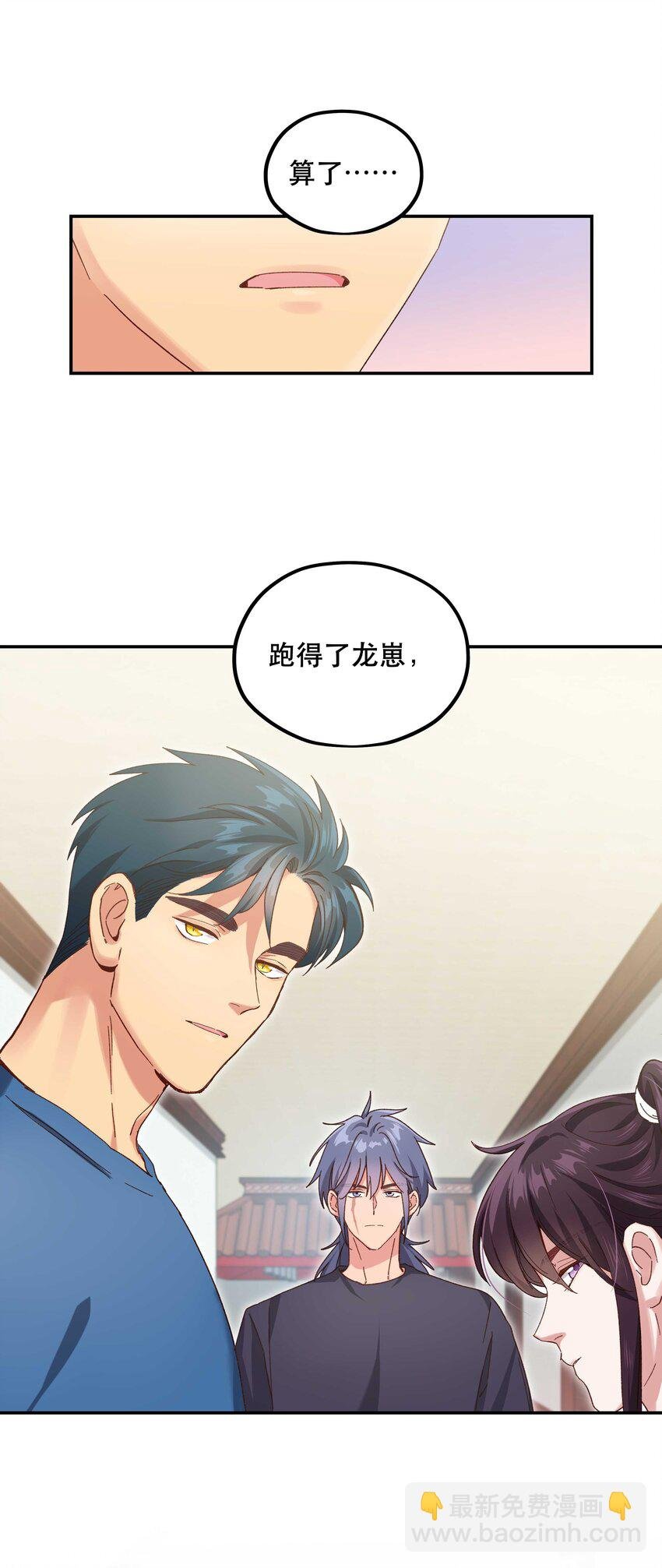 100 全员恶人