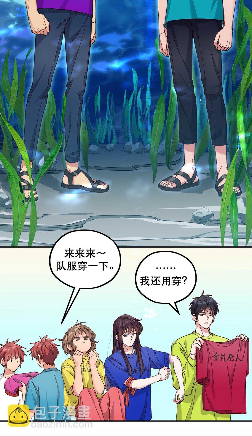 100 全员恶人