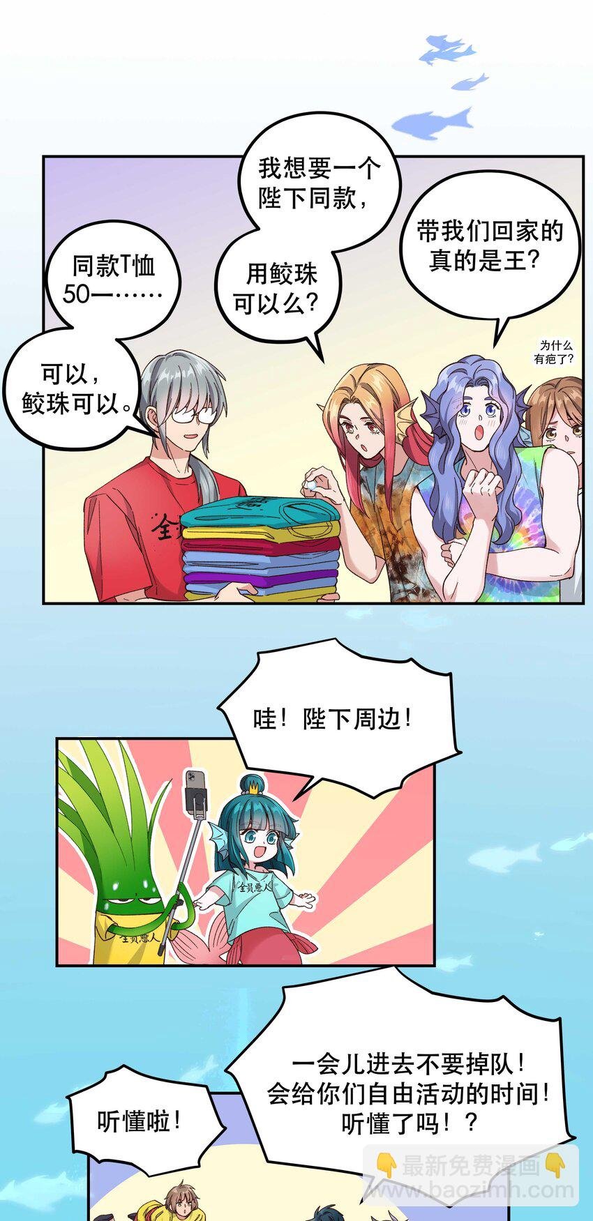 100 全员恶人